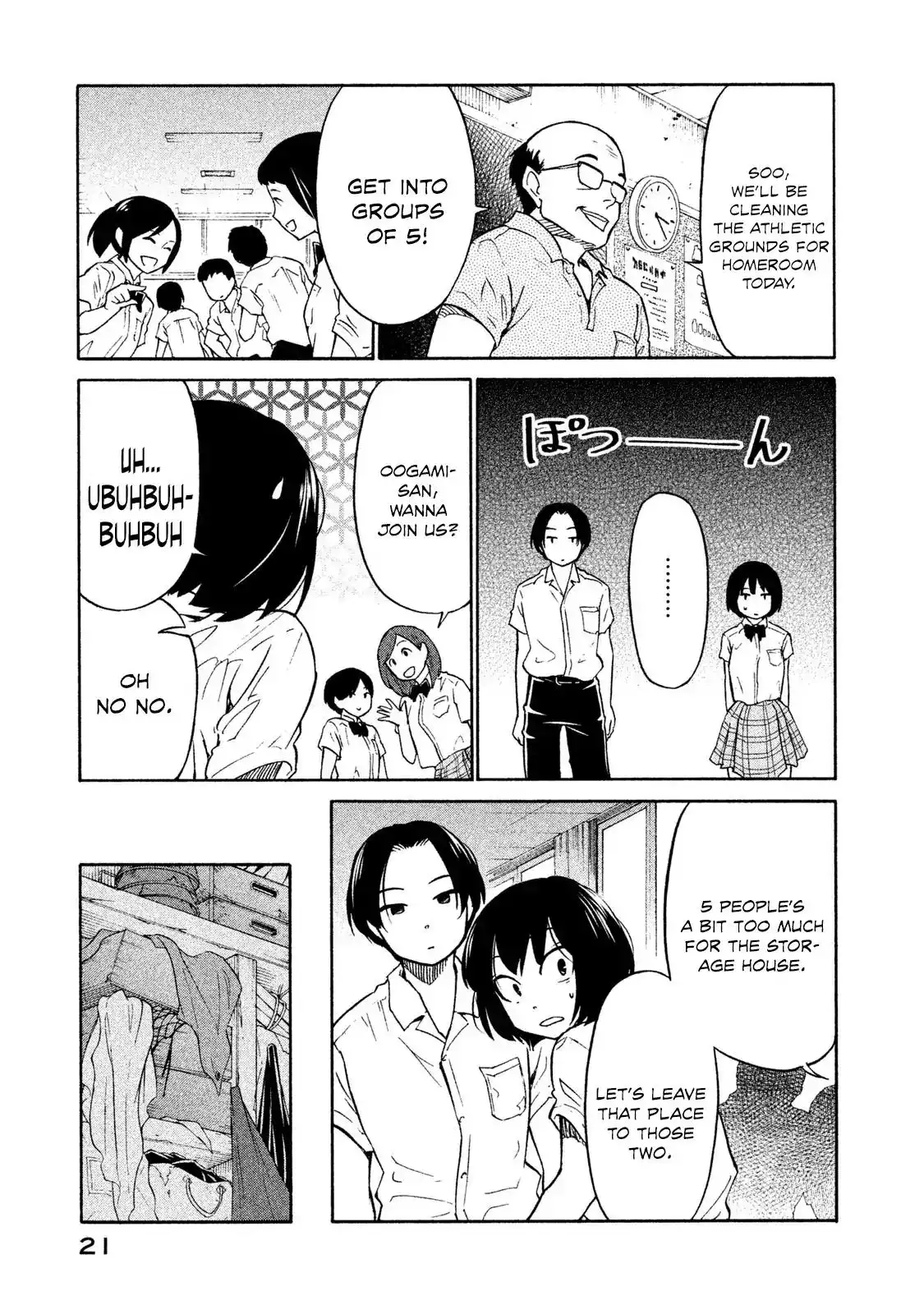 Oogami-san, Dadamore Desu Chapter 1 22